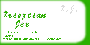 krisztian jex business card
